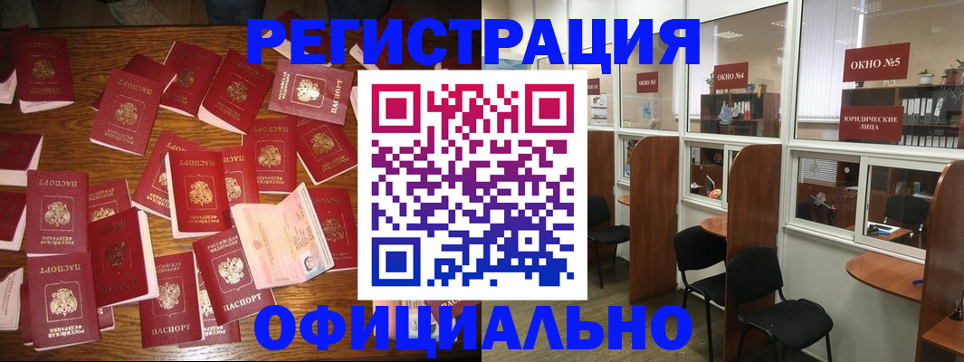 пропишу в квартире в Богородицке