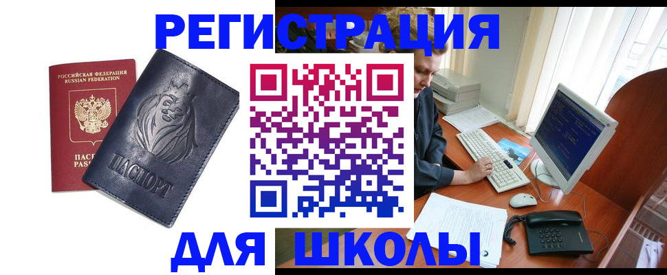 временная регистрация надежно в Богородицке